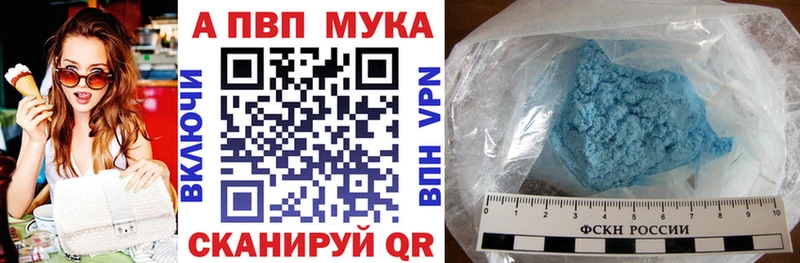 где продают   Суоярви  Альфа ПВП VHQ 