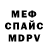 КЕТАМИН VHQ Dariay Kamaeva