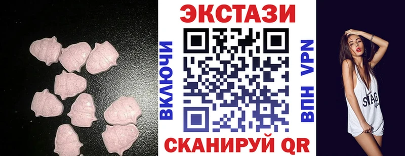 купить наркотики цена МЕГА ссылка Ecstasy DUBAI Суоярви