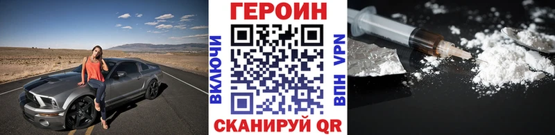 Героин хмурый  где купить   кракен tor  Суоярви 