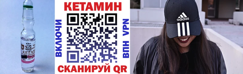 КЕТАМИН VHQ  Суоярви 