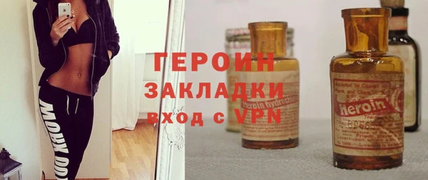 PSILOCYBIN Абаза