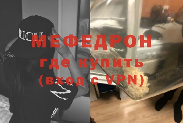 прущий лед Навашино