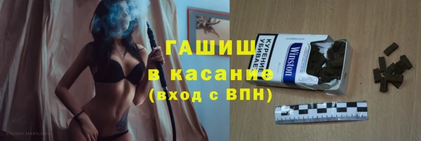 соль курить ск Абинск