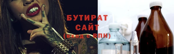 прущий лед Навашино