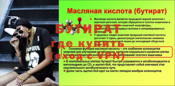 прущий лед Навашино