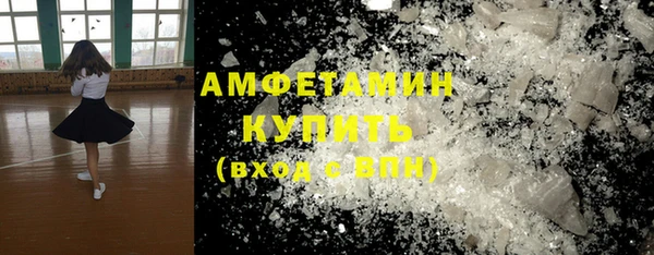 PSILOCYBIN Абаза