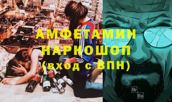 соль курить ск Абинск