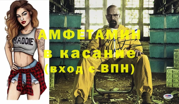 прущий лед Навашино