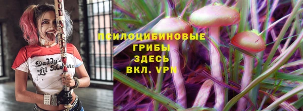 соль курить ск Абинск