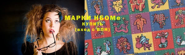 PSILOCYBIN Абаза