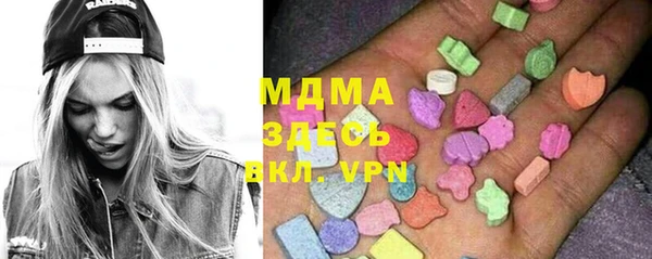 соль курить ск Абинск