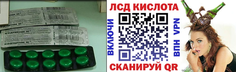 Лсд 25 экстази ecstasy  сайты даркнета наркотические препараты  Суоярви 
