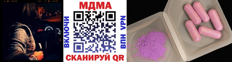 что такое наркотик  Суоярви  кракен онион  MDMA молли 