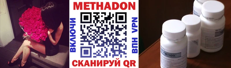 купить   Суоярви  omg сайт  МЕТАДОН methadone 
